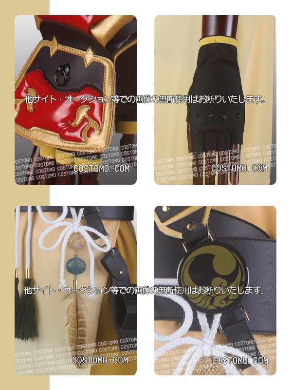 送料無料】 黄色羽織×プリント生地使用衣装セット 治金丸