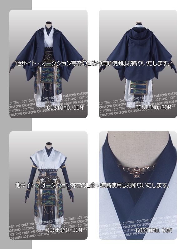 刀剣｜鶴丸国永 コスプレ衣装通販 (つるまるくになが) 【コストモ】