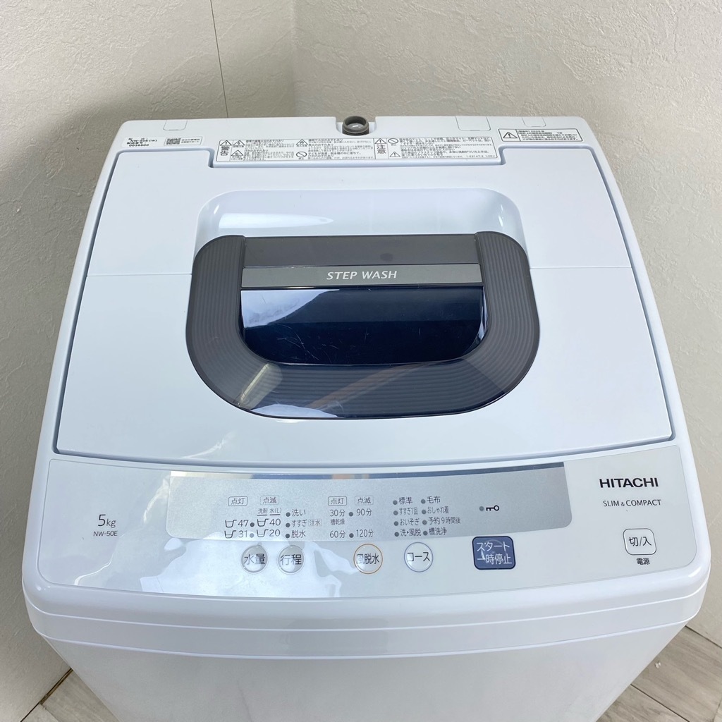 中古 高年式 5.0kg 全自動洗濯機 ピュアホワイト 日立 NW-50E-W 2020年