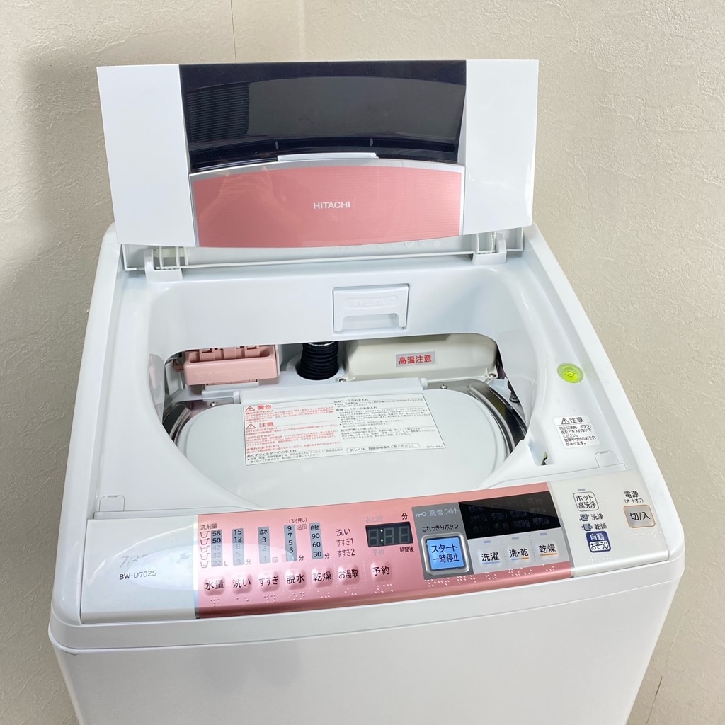 中古 7.0kg 全自動洗濯機 ビートウォッシュ 日立 2015年製造 ピンク