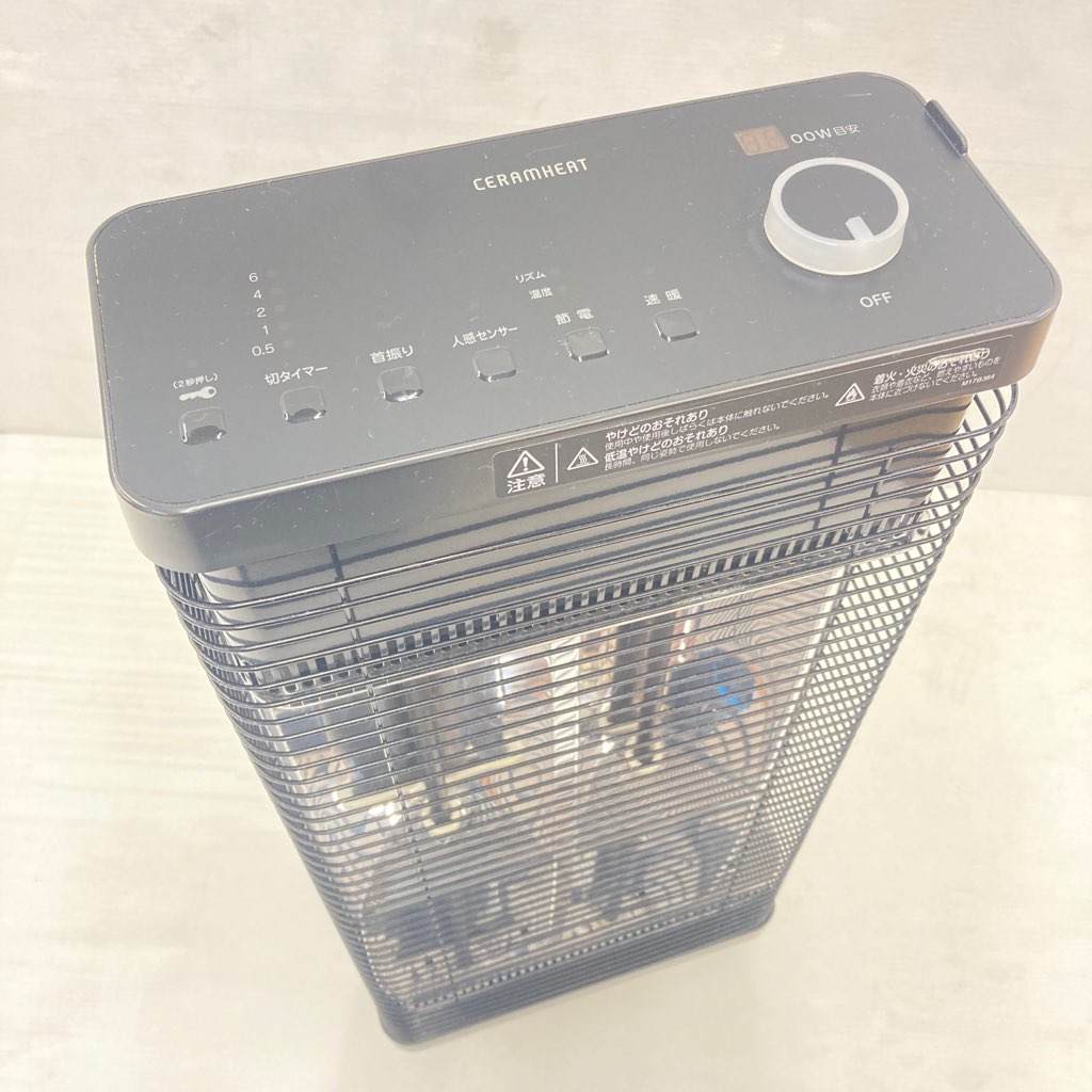 中古 ダイキン 遠赤外線ストーブ セラムヒートERFT11WS-H 2019年製 6