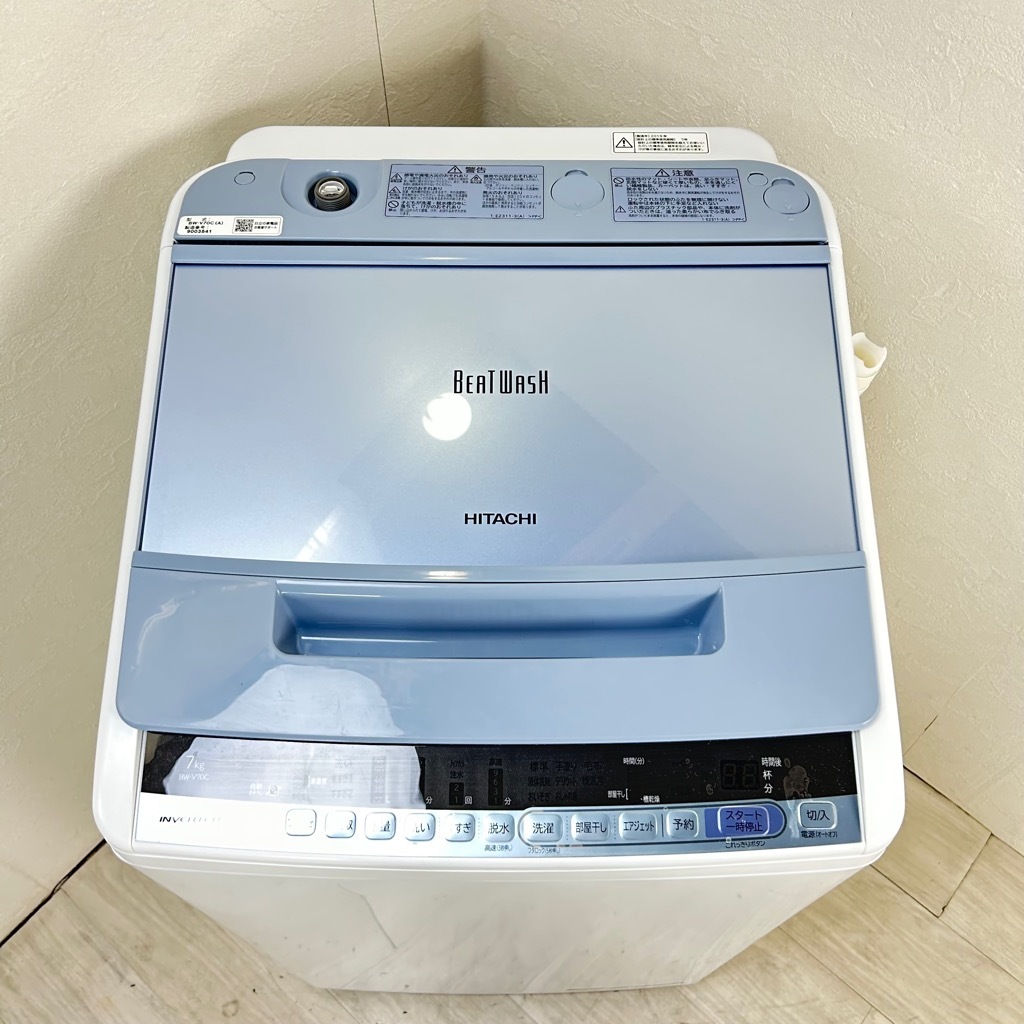 中古 7.0kg 全自動洗濯機 ビートウォッシュ 日立 BW-V70C 2019年製造