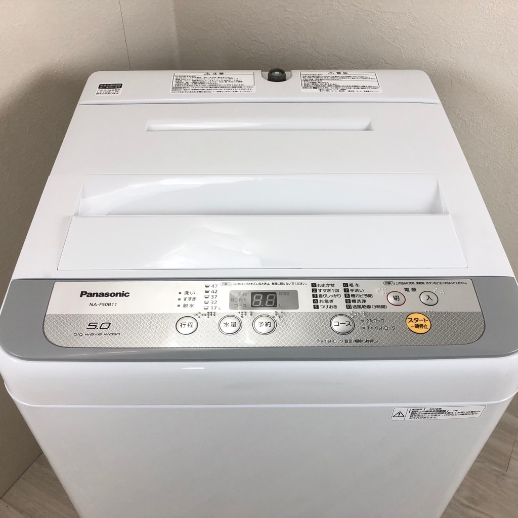 中古 高年式 洗濯機 パナソニック 5.0kg 2017年～2018年製造 全自動