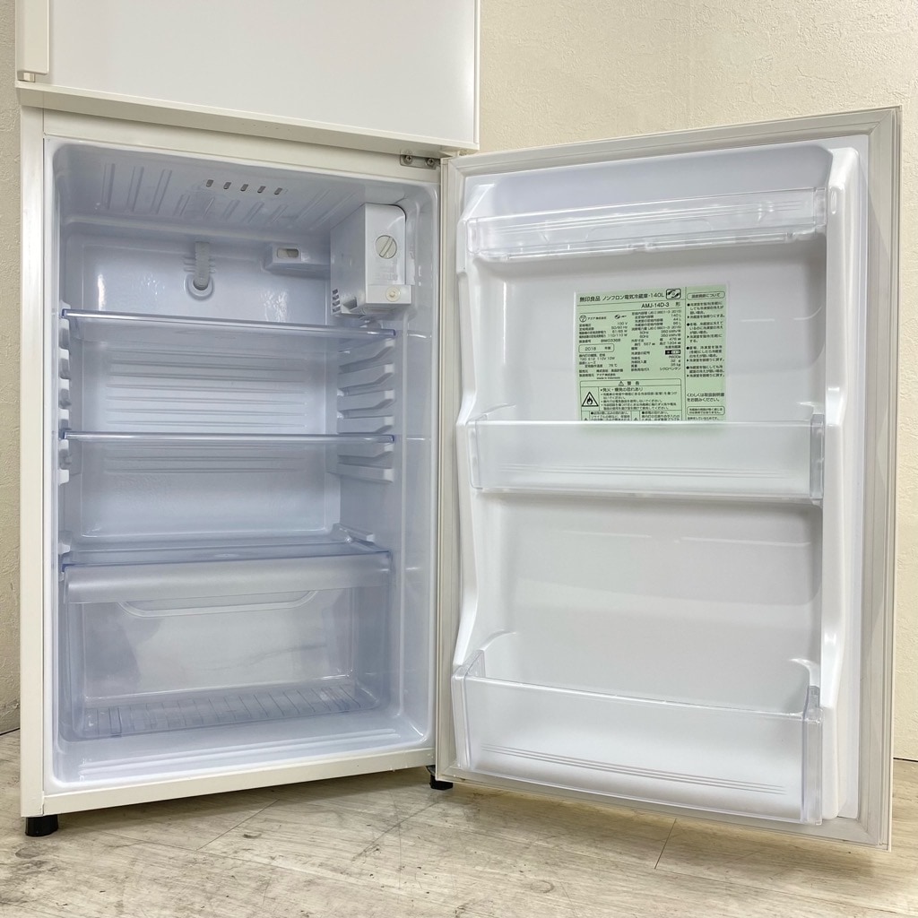 中古 希少 140L 2ドア冷蔵庫 無印良品 AMJ-14D-3 2018年製 ホワイト