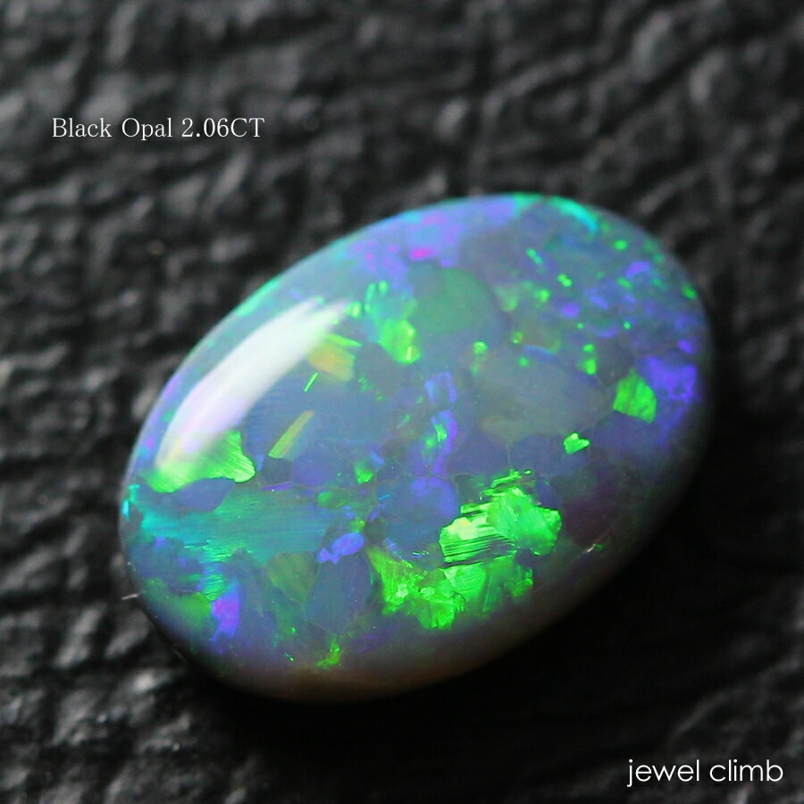 天然ブラックオパール オーストラリア産 15ct 遊色効果 宝石 裸石 ルース オーストラリア産ブラックオパール 1.091ctルース