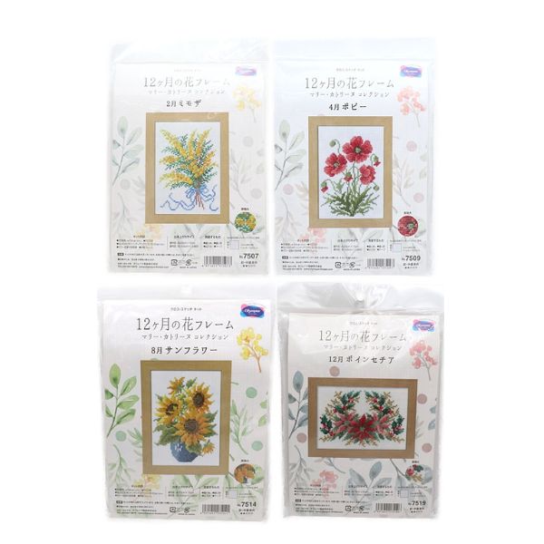 オリムパス クロス・ステッチ キット 12ヶ月の花フレーム マリー