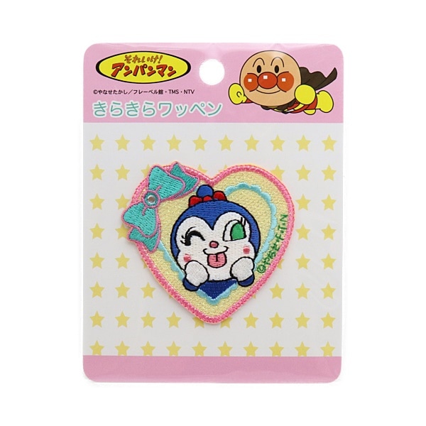 それいけ！アンパンマン コキンちゃん きらきらワッペン ANH016 | 手芸