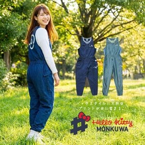 普段着でも可愛い!UVカット効果付きデニムサロペット。モンクワ