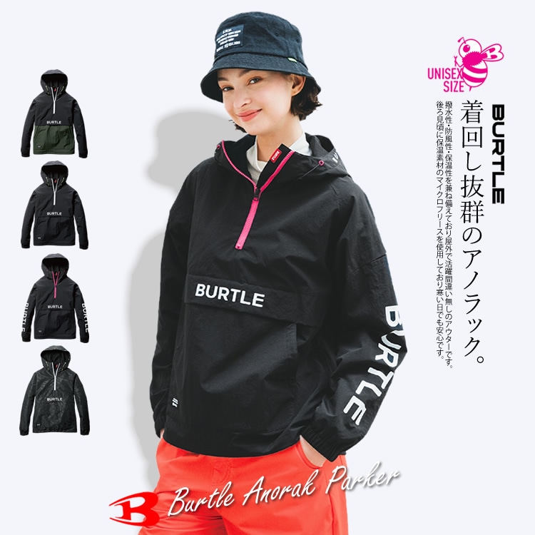 ちょうどイイ。着回し抜群のアノラックパーカー。バートル アノラック