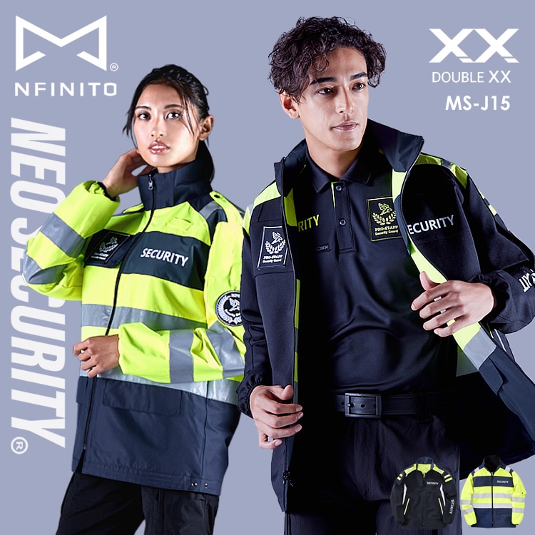送料無料 警備服 ジャケット リバーシブルジャケット ネオセキュリティ