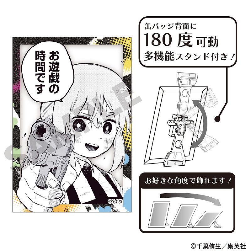 幼稚園WARS アート缶バッジ＿リタ