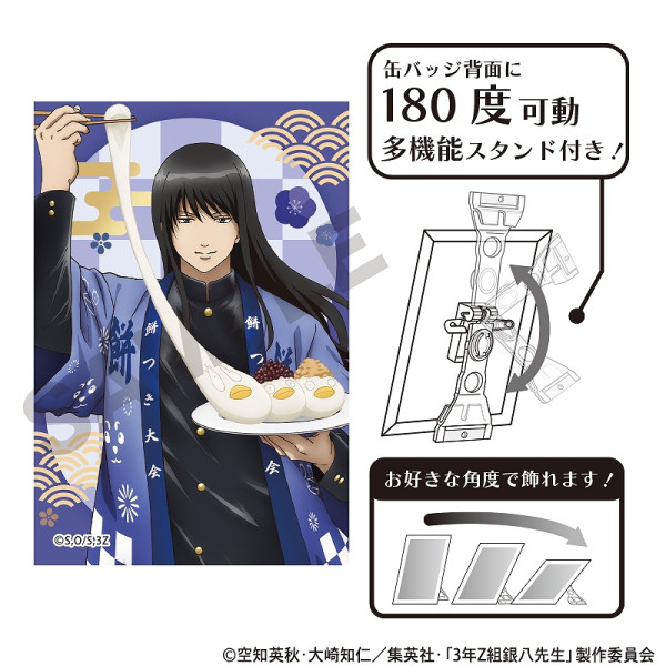 銀魂 シングルクリアファイル＿沖田 総悟/炎天巡行