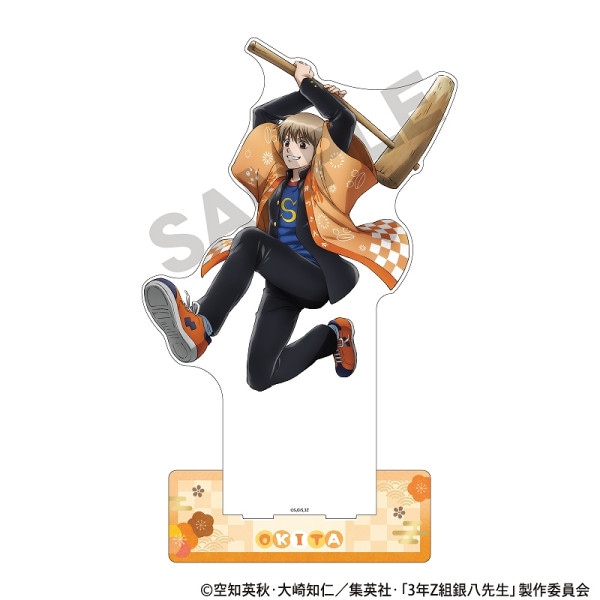 予約商品3月上旬発送】3年Z組銀八先生 アクリルスタンド＿沖田 総悟/餅