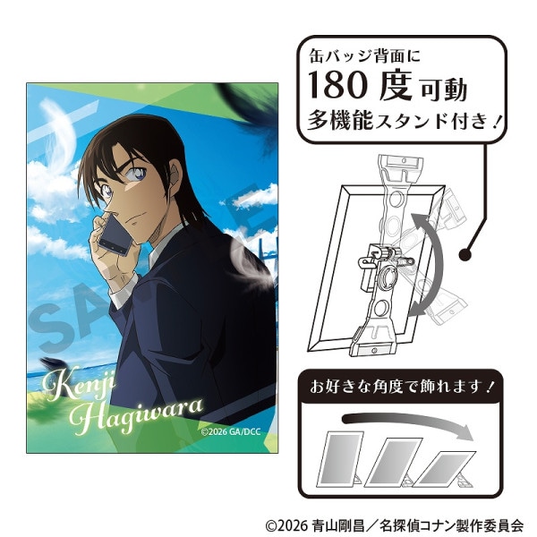 予約商品4月上旬発送】名探偵コナン 星ぐるみ＿松田陣平