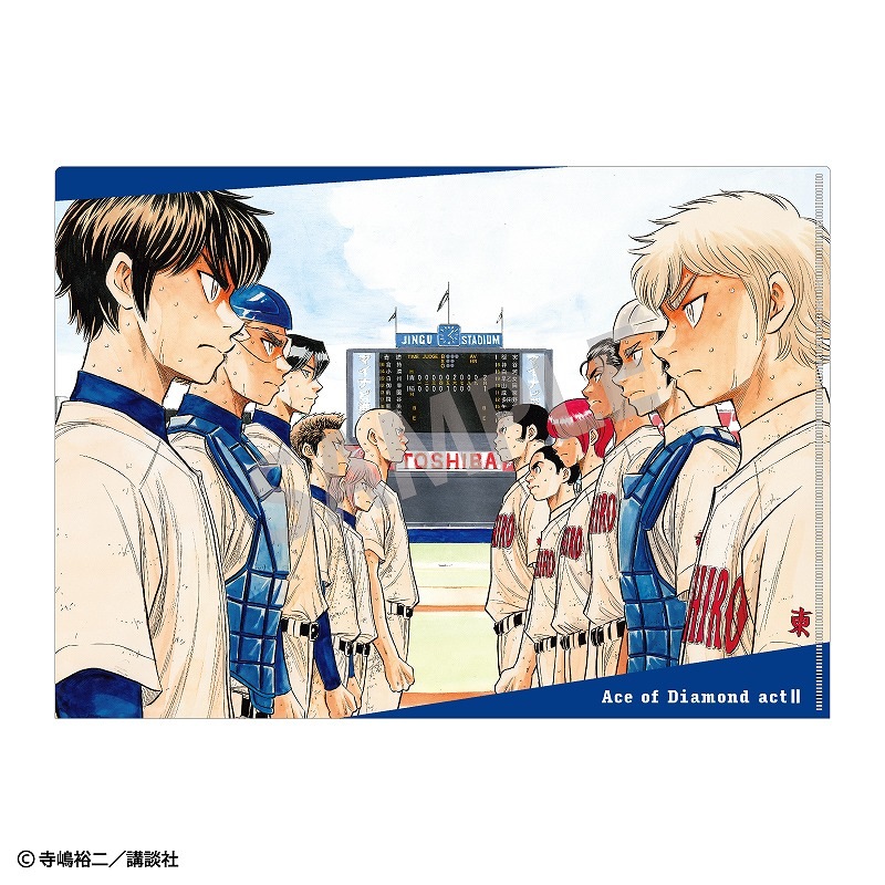 ダイヤのA actII A4シングルクリアファイル＿集合／A