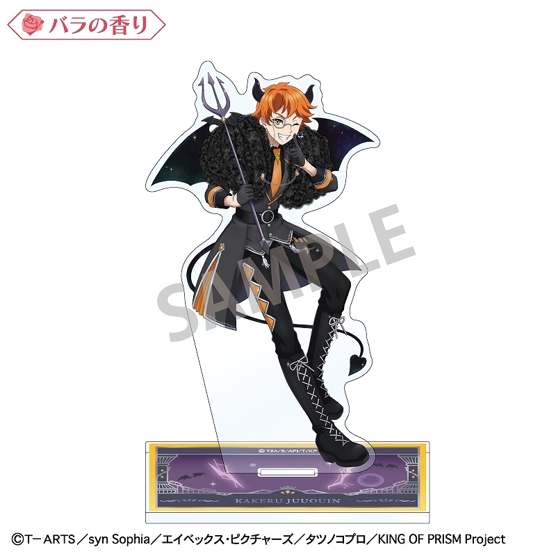 KING OF PRISM-Your Endless Call-み～んなきらめけ！プリズム