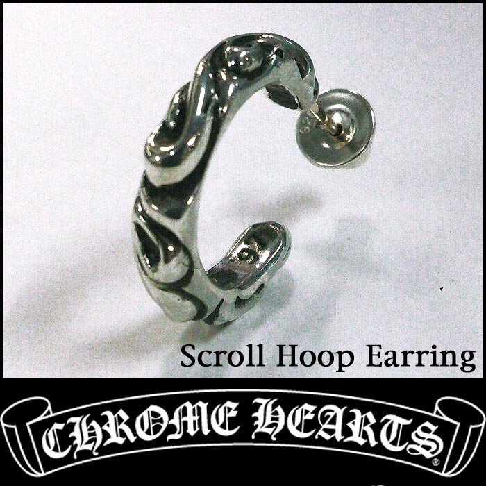 即納】CHROME HEARTS クロムハーツ シルバー ピアス イヤリング Scroll