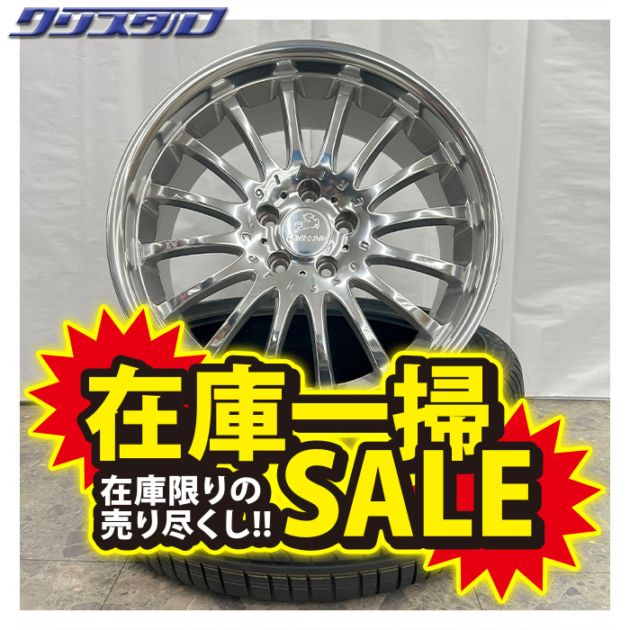 セール品！ Carlsson (カールソン) neu1/16 2085+35 2095+40 5/120 20