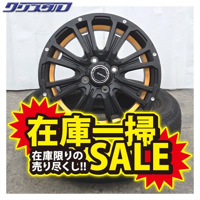 サマータイヤ・ホイールセット,14インチ,155/65R14 | オイル,車高調