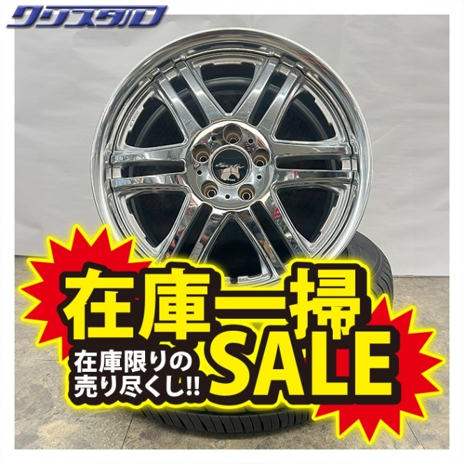 セール品！ WORK(ワーク) EUROLINE (ユーロライン) TR 1880+45 1890+45