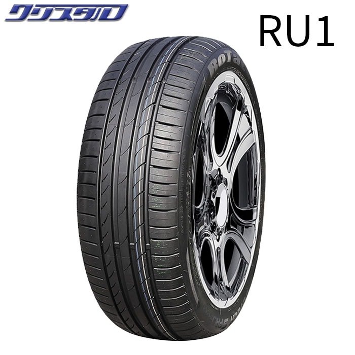 セール品！ TRAFFICSTAR ZX MONOBLOCK(トラフィックスター ZXモノ