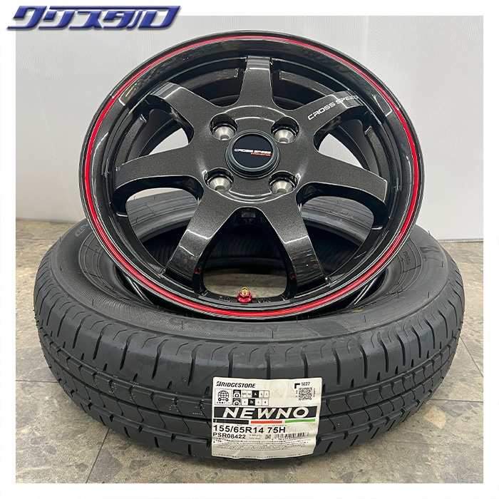 セール品！ホットスタッフ CROSS SPEED HYPER EDITION CR7(クロス