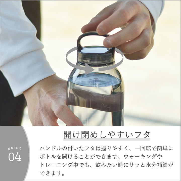 ウォーターボトル 950ml 2本セット キントー KINTO - キッチン雑貨