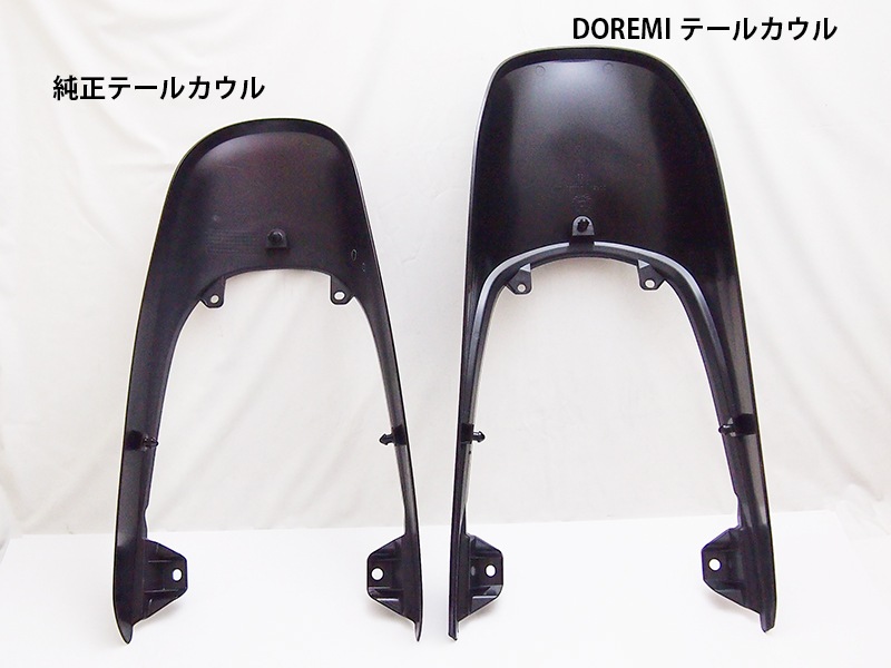 Z900RS Z1タイプテールカウル(2021エボニー) 【欠品中 ご予約承ります