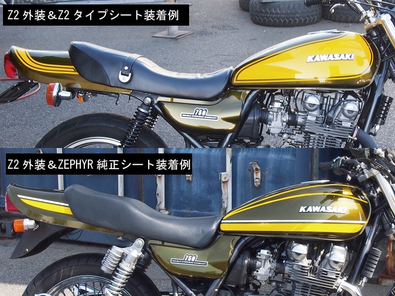 ゼファー750 カスタムタックロールシートASSY | NEO CLASSICS シリーズ