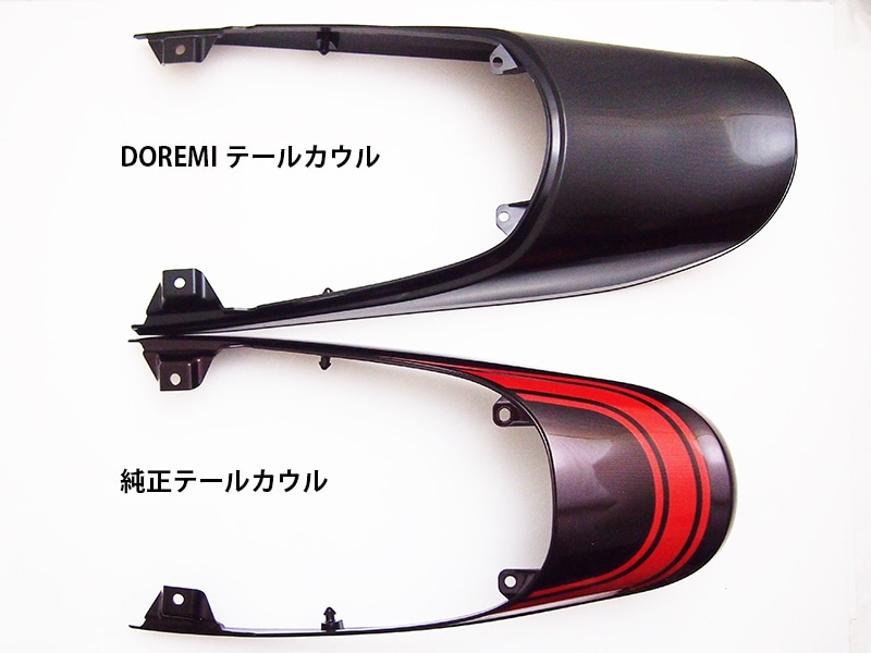 Z900RS Z1タイプテールカウル(2018-19火の玉キャンディートーン