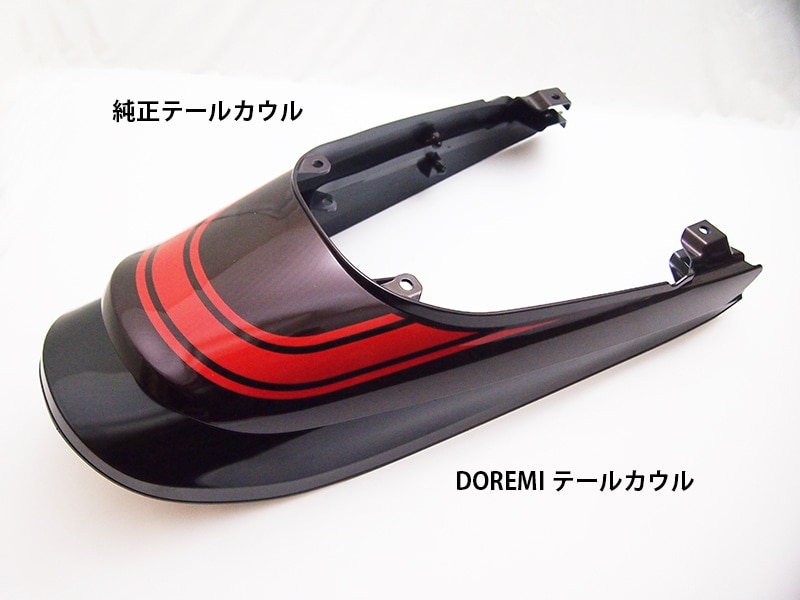 Z900RS Z1タイプテールカウル(2018-19火の玉キャンディートーン