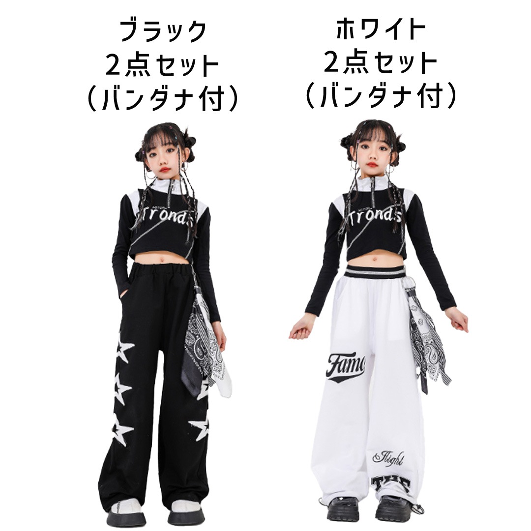 ダンス衣装専門店ダンスクロス