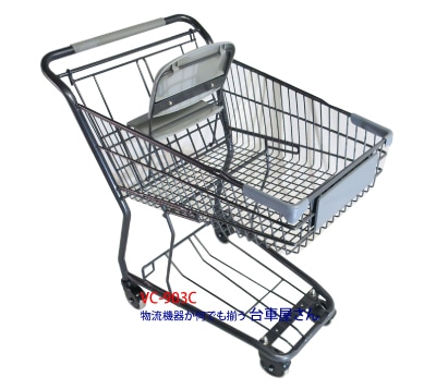 スーパーメイト 中型ショッピングカート VC-903C | ショッピングカート