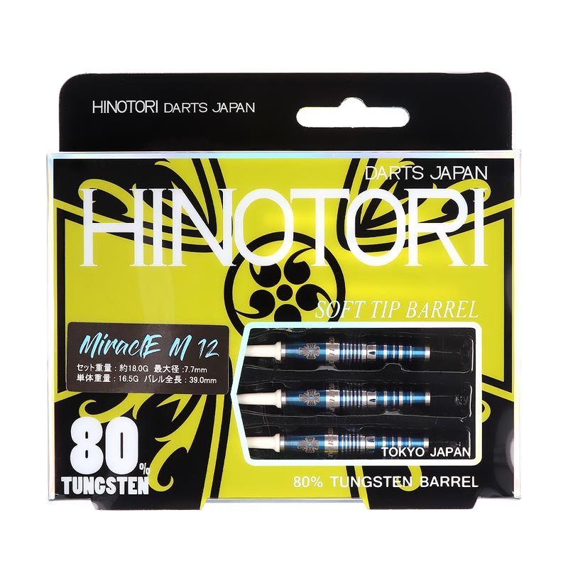 【あきたん】Bee 2ダース　24個セット ダーツ > ソフトダーツ > ブランド【タ行】 > ディークラフト > D