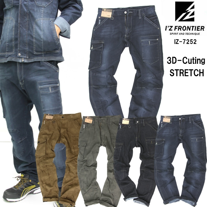 アイズフロンティア デニム カーゴパンツ 7252 ストレッチ ズボン 作業