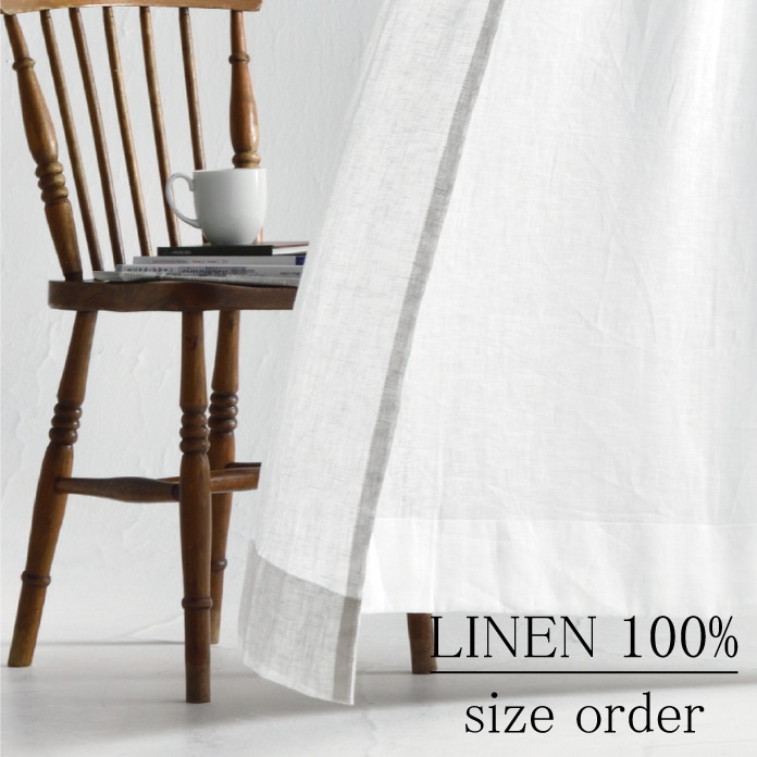 オーダーレースカーテン リネン 麻 /DDintex