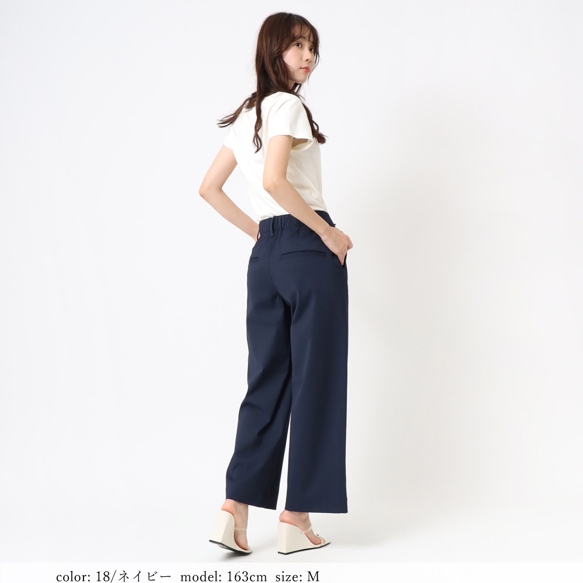 公式】Sweet Camel CA6754 クロップドワイドパンツ｜30代・40代女性に