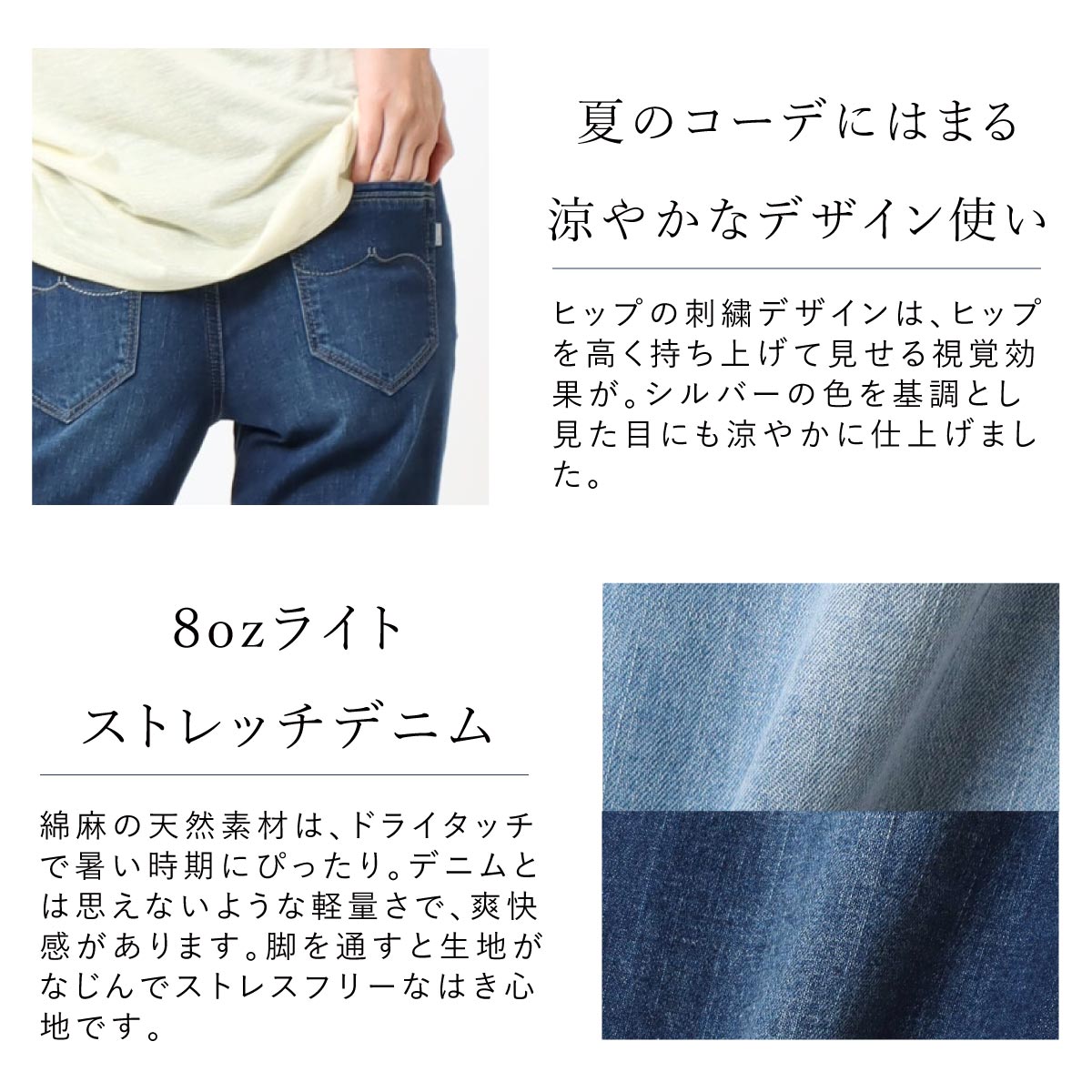 公式】Mrs.Jeana GOLD 綿麻ストレッチデニムパンツ GM3468｜軽やかな