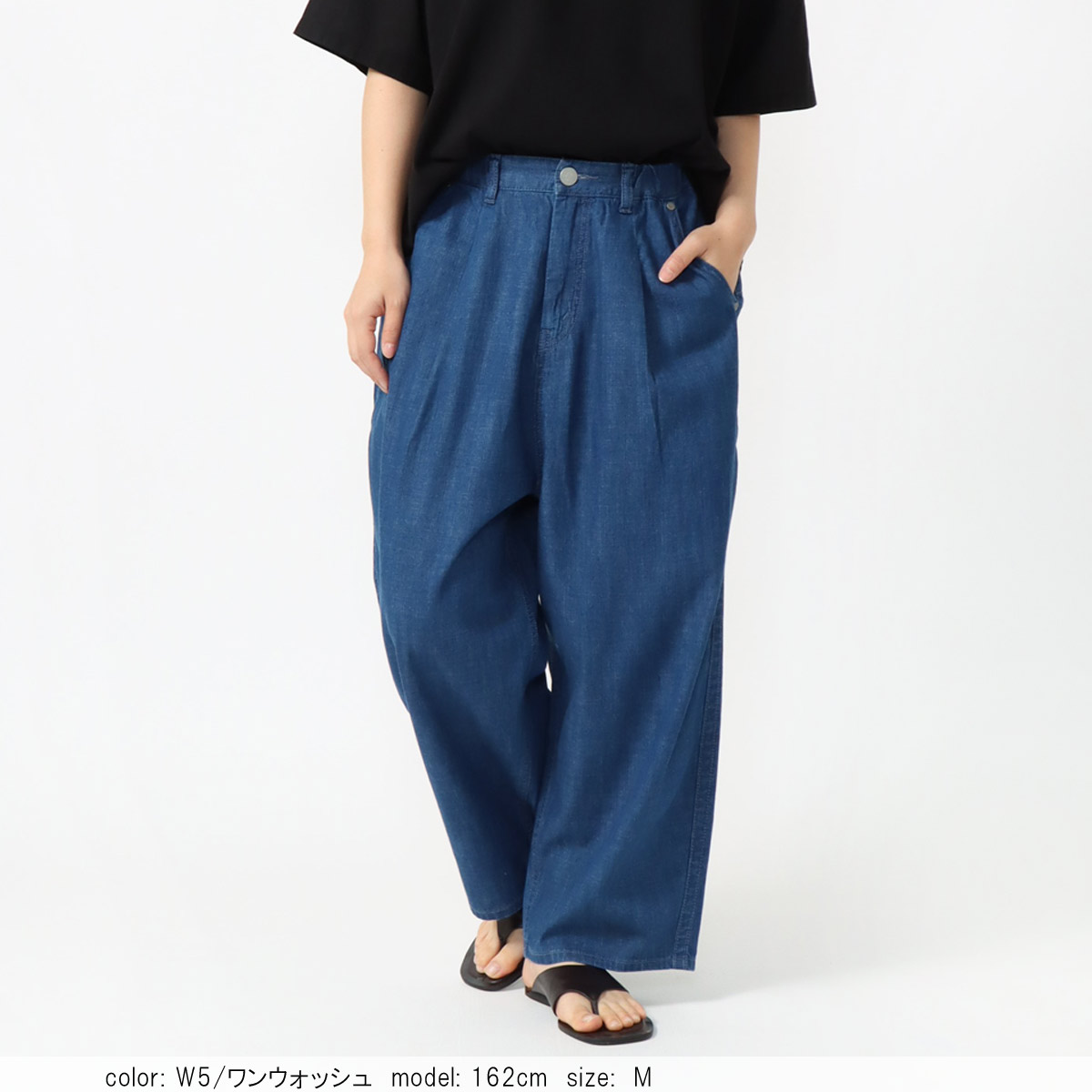 Cafetty公式】 Cafetty カフェッティ ワイドデニムパンツ CF0588