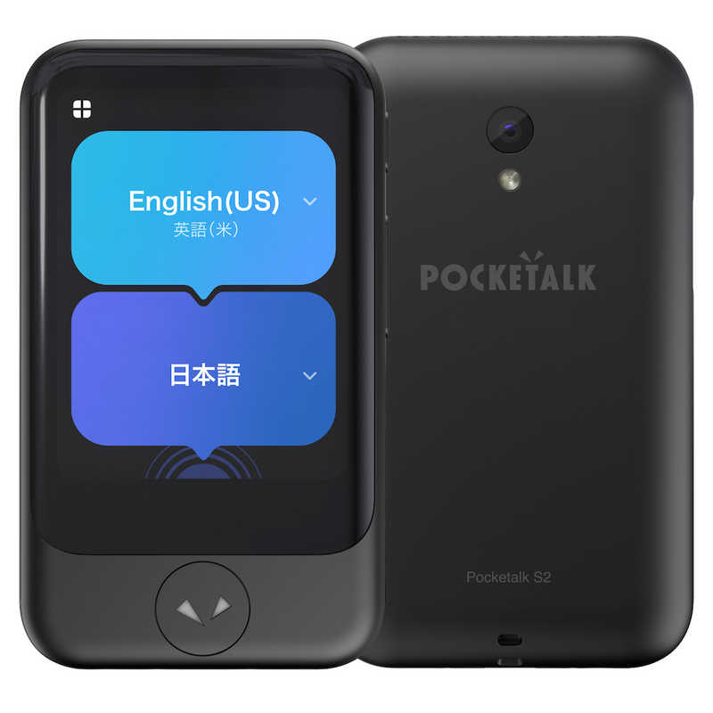ポケトーク POCKETALK S2 スタンダード グローバル通信(2年)付き