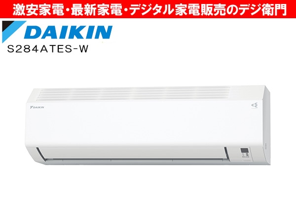 家電通販】DAIKIN ダイキン 冷房能力2.8kW 「ストリーマ」「水内部