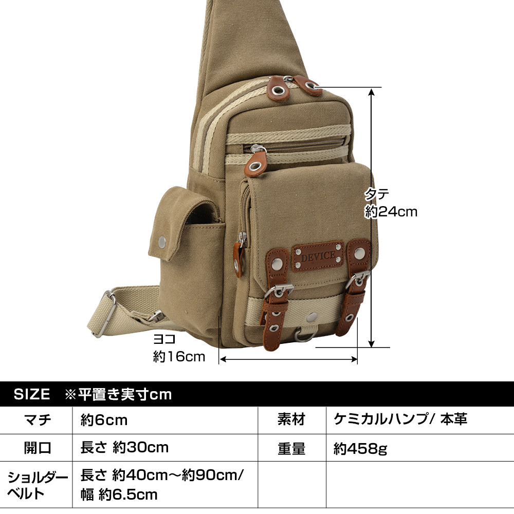 DEVICE Access ボディバッグ DBH30028DEV