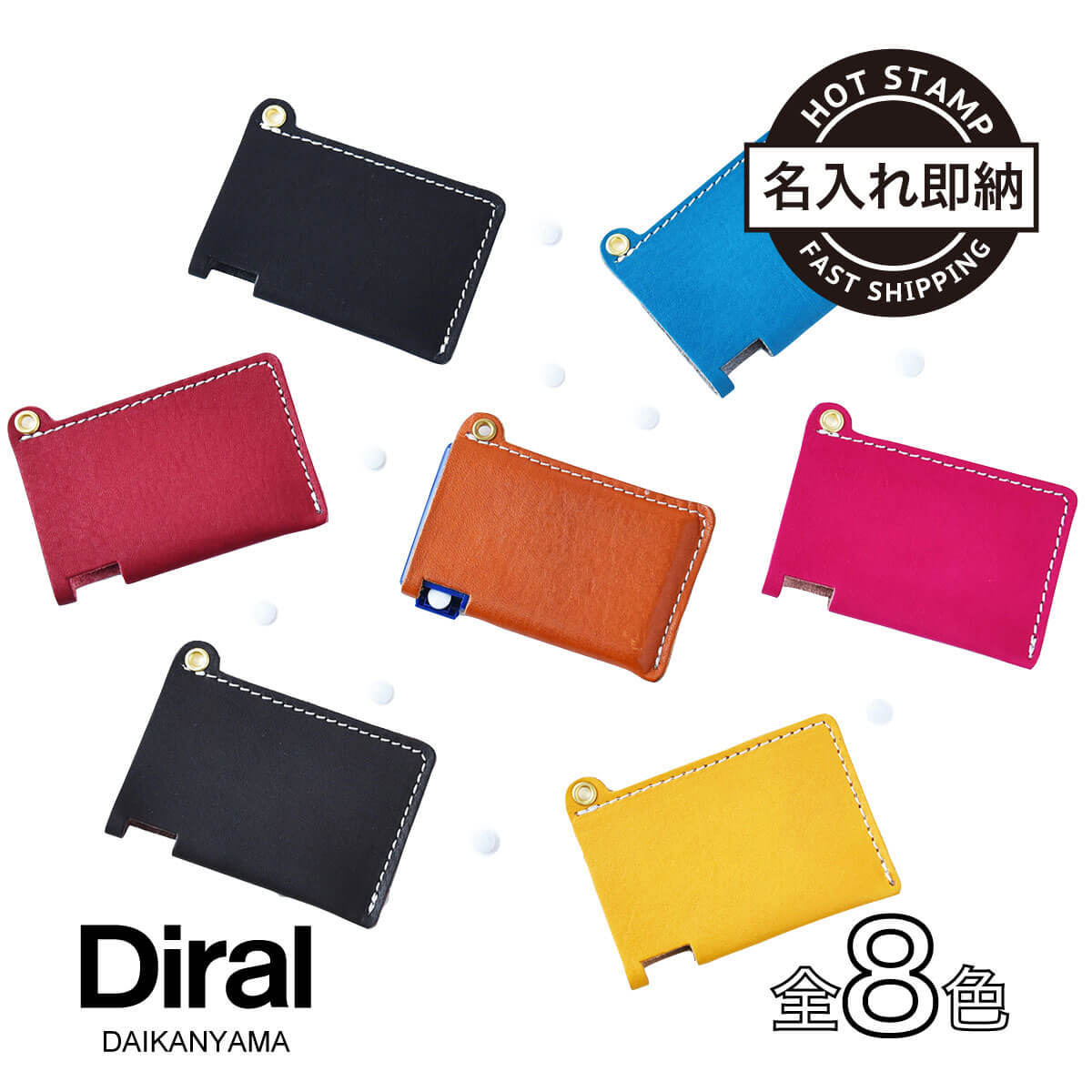 ミンティアケース 本革 - Diral 代官山