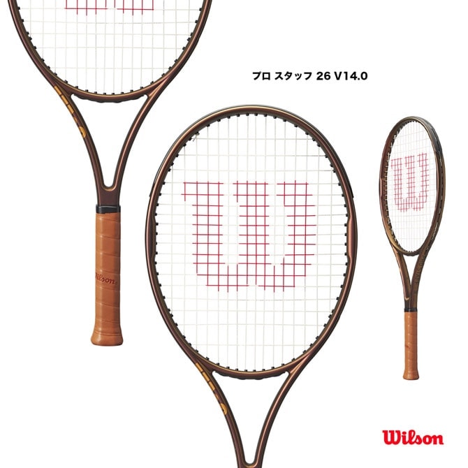ウイルソン Wilson テニスラケット ジュニア プロ スタッフ 26 V14.0