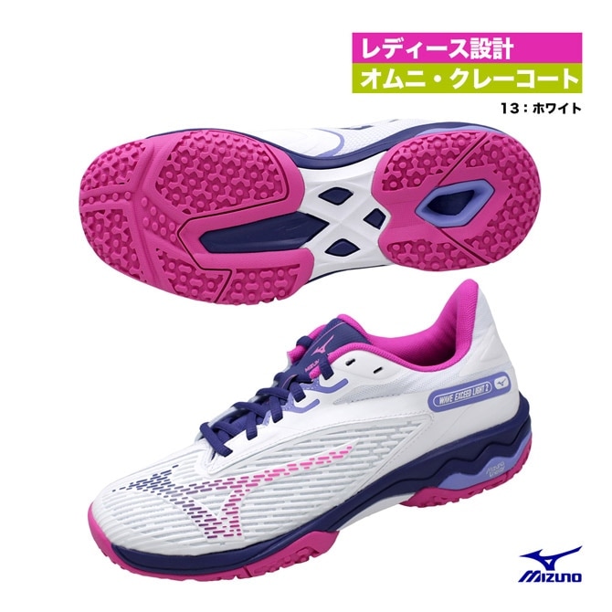 ミズノ MIZUNO テニスシューズ レディス ウエーブエクシードライト 2