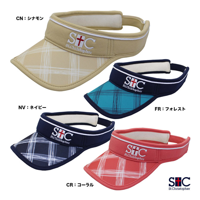 セントクリストファー St.Christopher レディス ラティスサンバイザー
