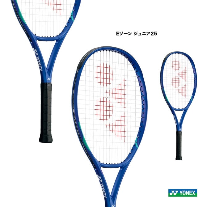 ヨネックス YONEX テニスラケット ジュニア Eゾーン ジュニア25 EZONE