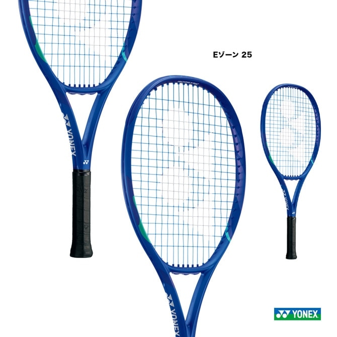 ヨネックス YONEX テニスラケット ジュニア Eゾーン 25 EZONE 25