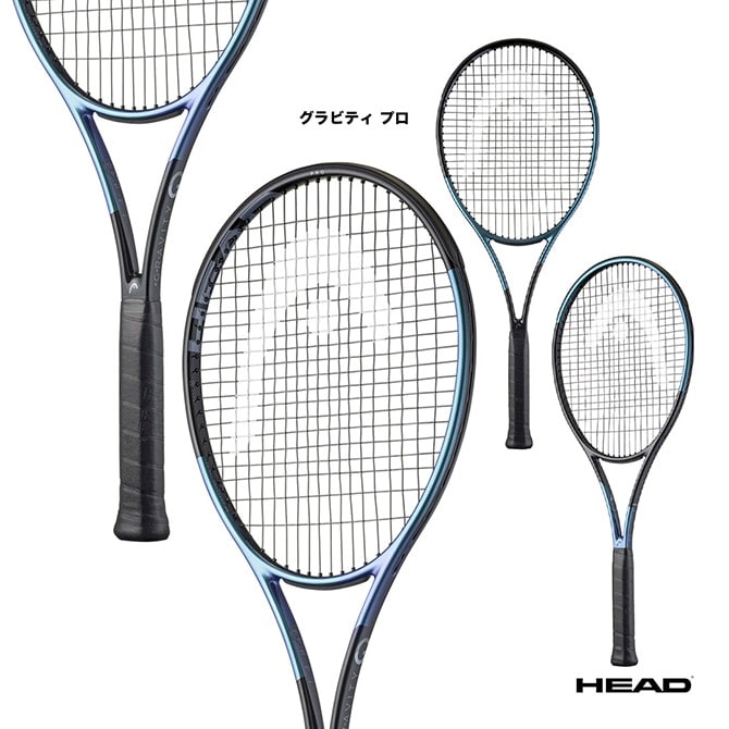 ヘッド HEAD テニスラケット グラビティ プロ Gravity PRO 231105