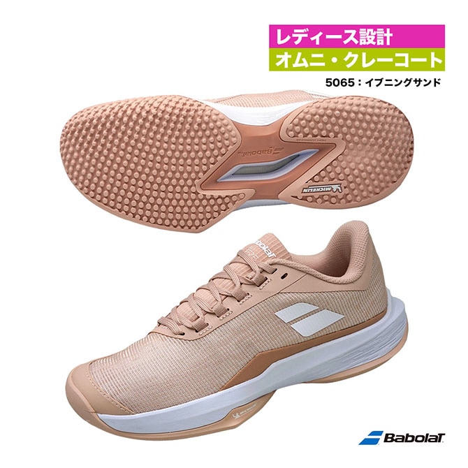 バボラ BabolaT テニスシューズ レディス ジェット テレ 2 サンド